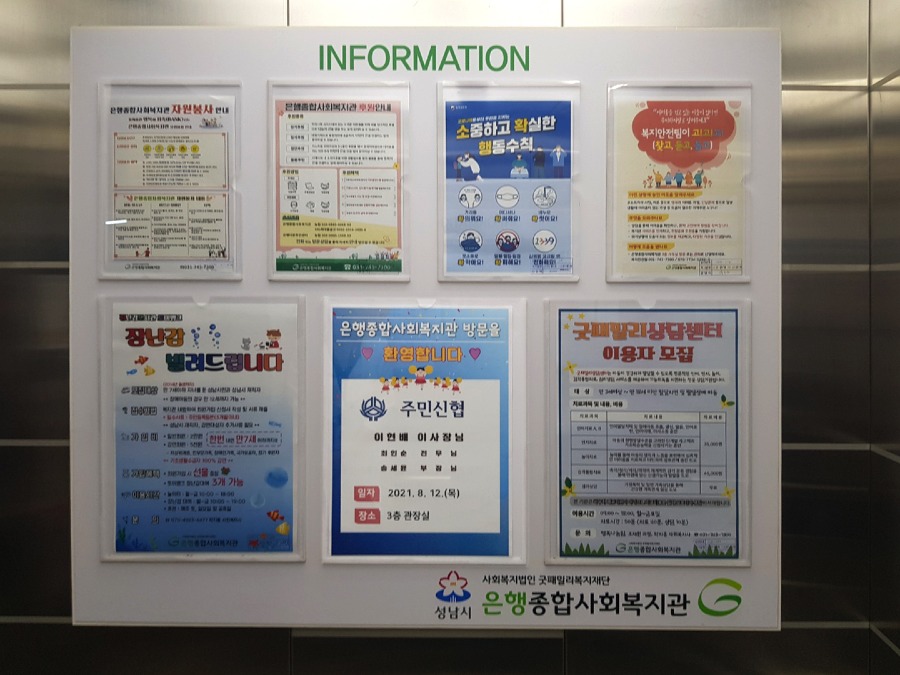 KakaoTalk_20210812_165431193.jpg