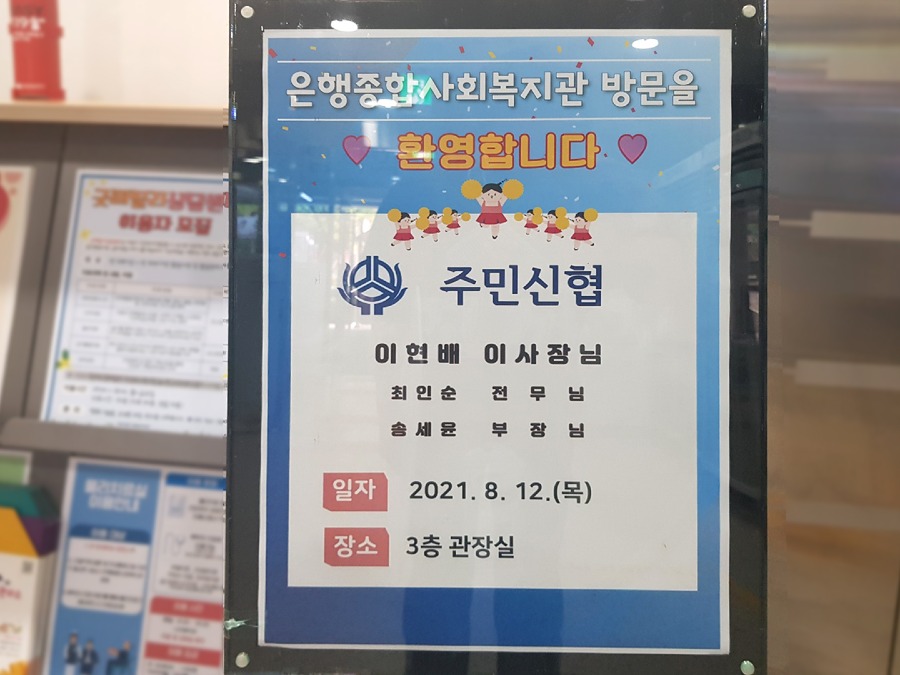 KakaoTalk_20210812_165431193_01.jpg
