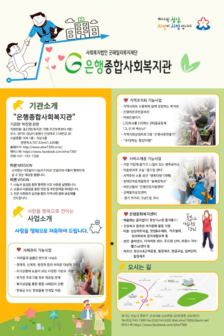 KakaoTalk_20210812_165504719.jpg