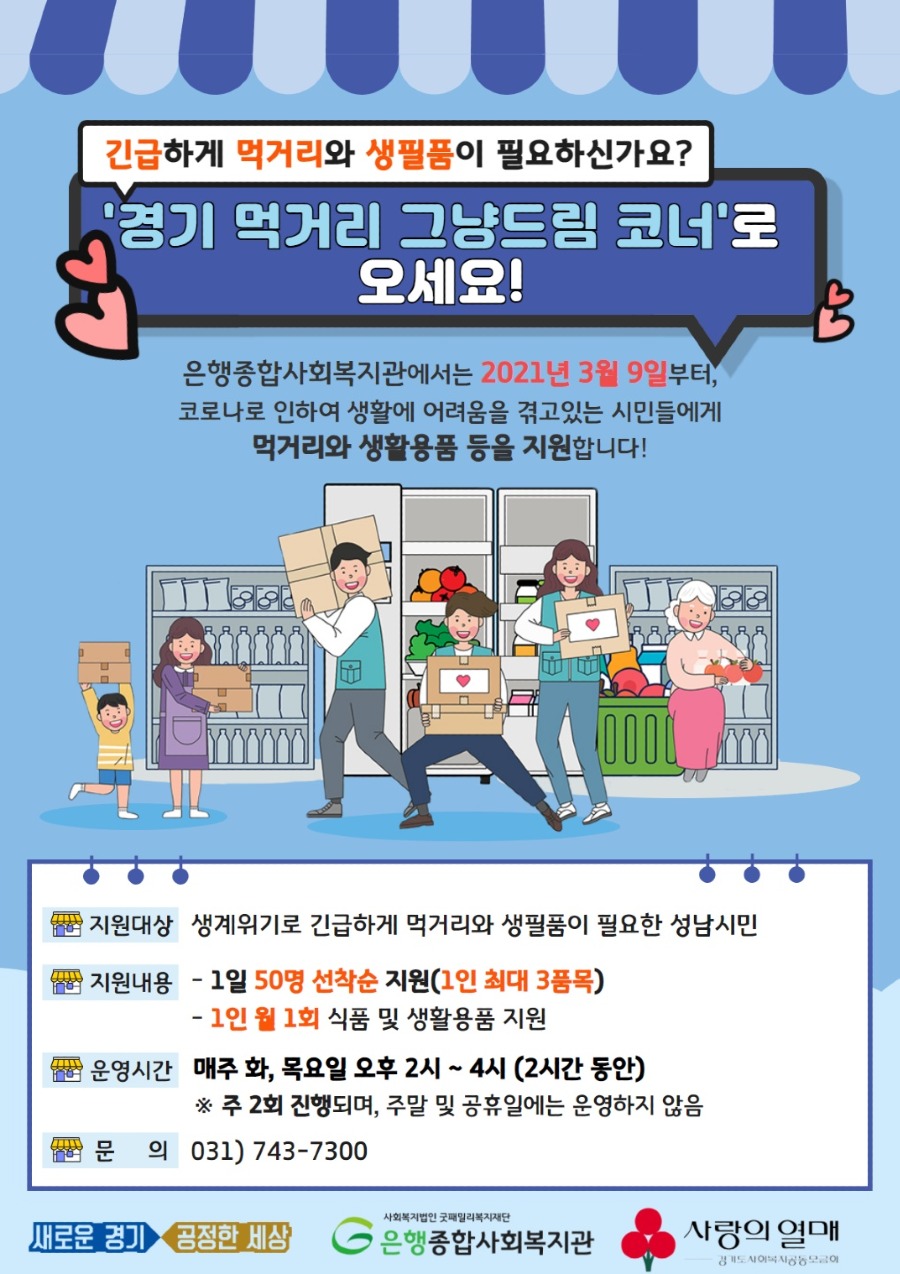 KakaoTalk_20210812_165504719_01.jpg