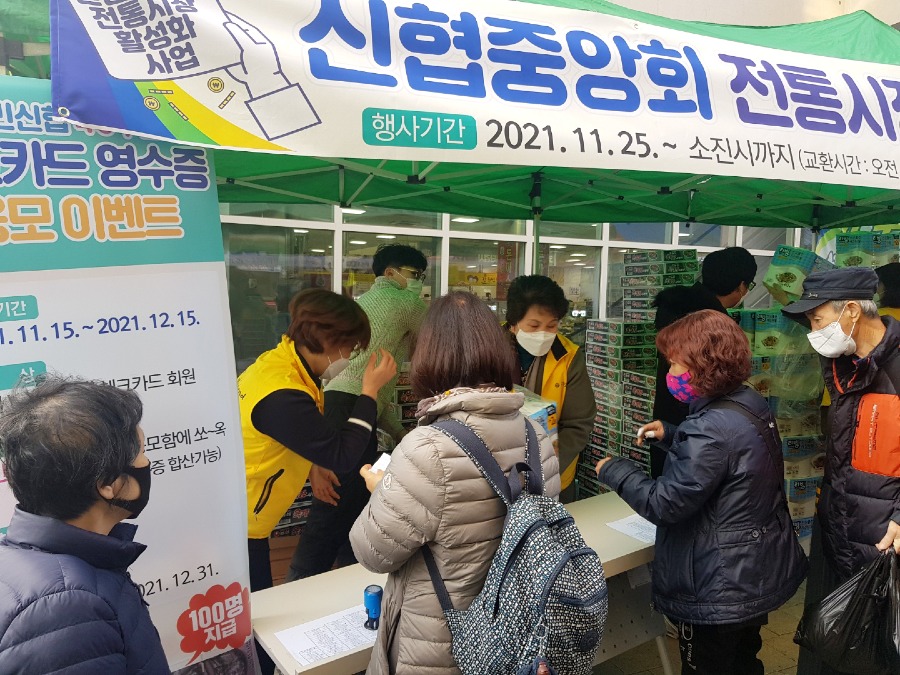 KakaoTalk_20211207_132208816_03.jpg