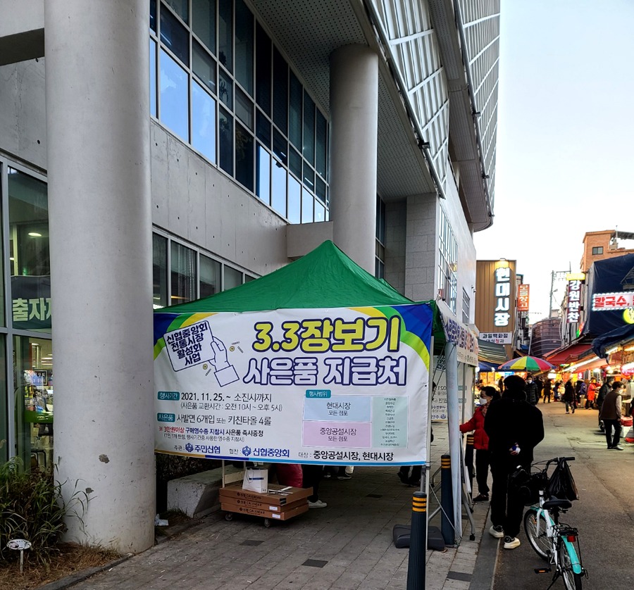 KakaoTalk_20211207_132208816_07.jpg