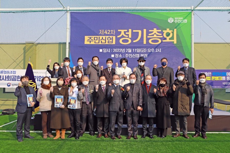 정기총회9.jpg