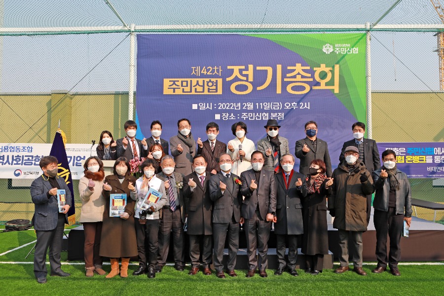 정기총회14.jpg