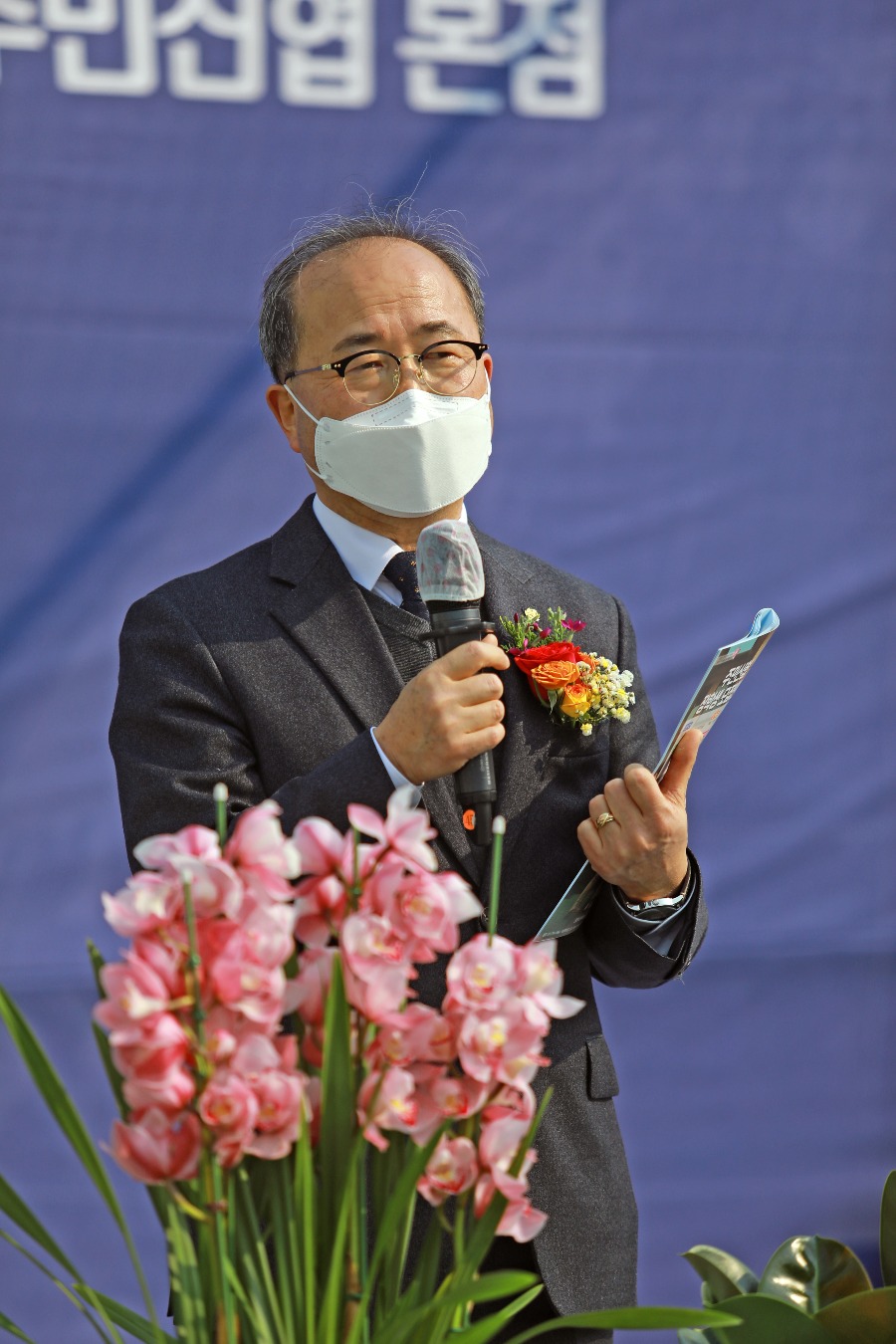 정기총회2.jpg