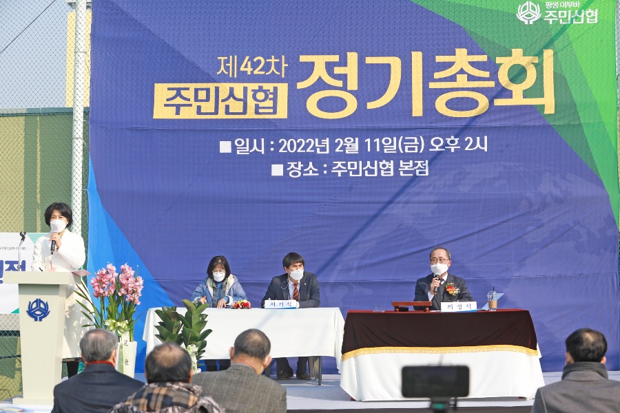 정기총회6.jpg
