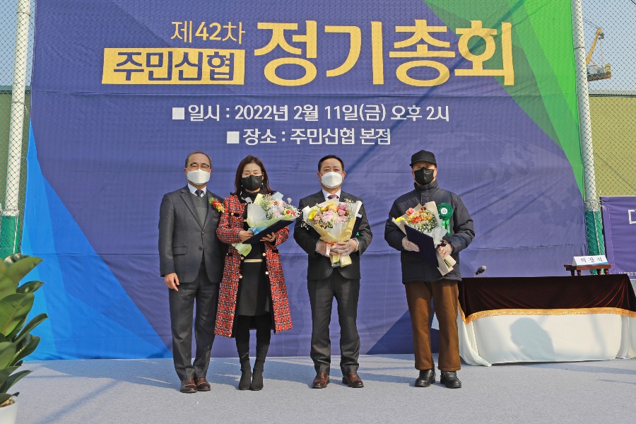정기총회10.jpg
