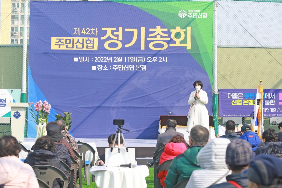 정기총회11.jpg