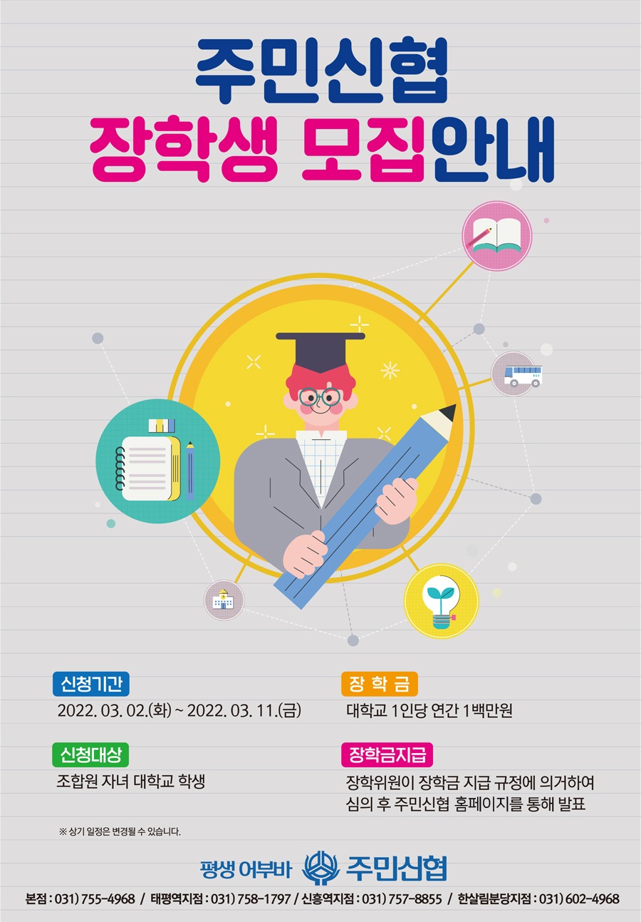장학금.jpg