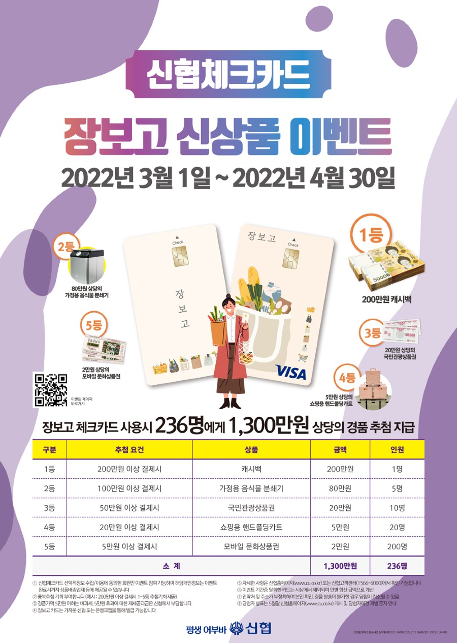 장보고 이벤트 포스터_최종_02.jpg