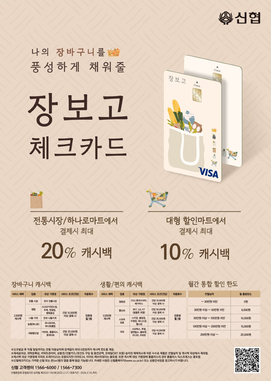 장보고 이벤트 포스터_최종_03.jpg