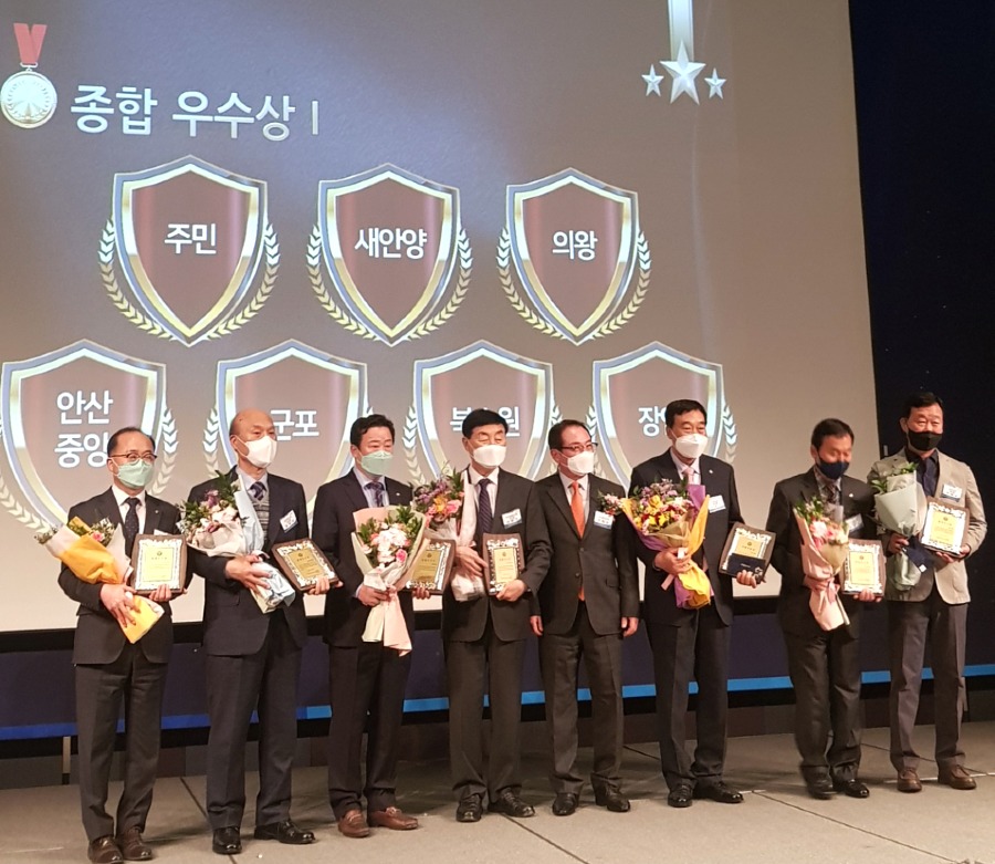 2021년 종합성과평가 종합우수상1.jpg