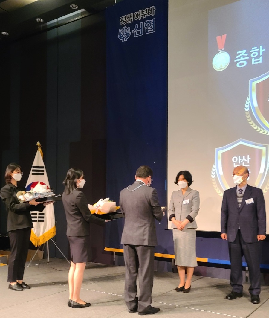 2021년 종합성과평가 종합우수상2.jpg
