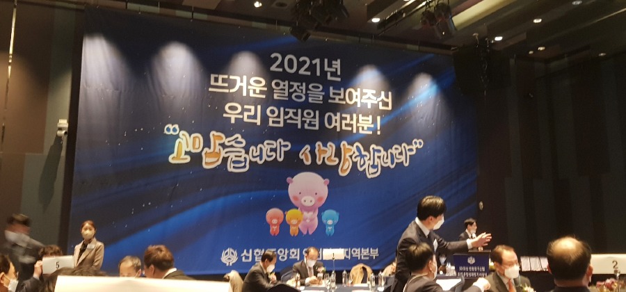 2021년 종합성과평가 종합우수상4.jpg