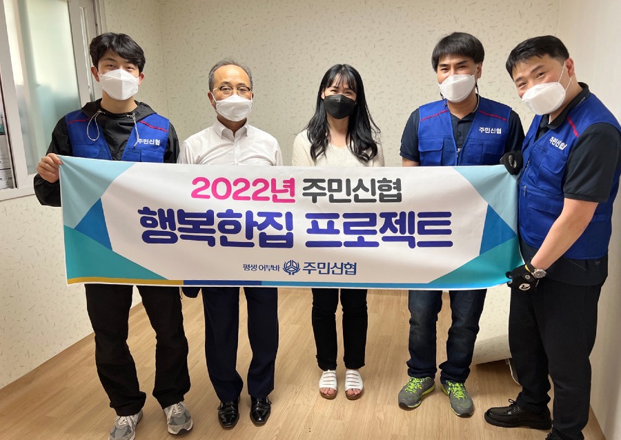 행복한집프로젝트1.jpg