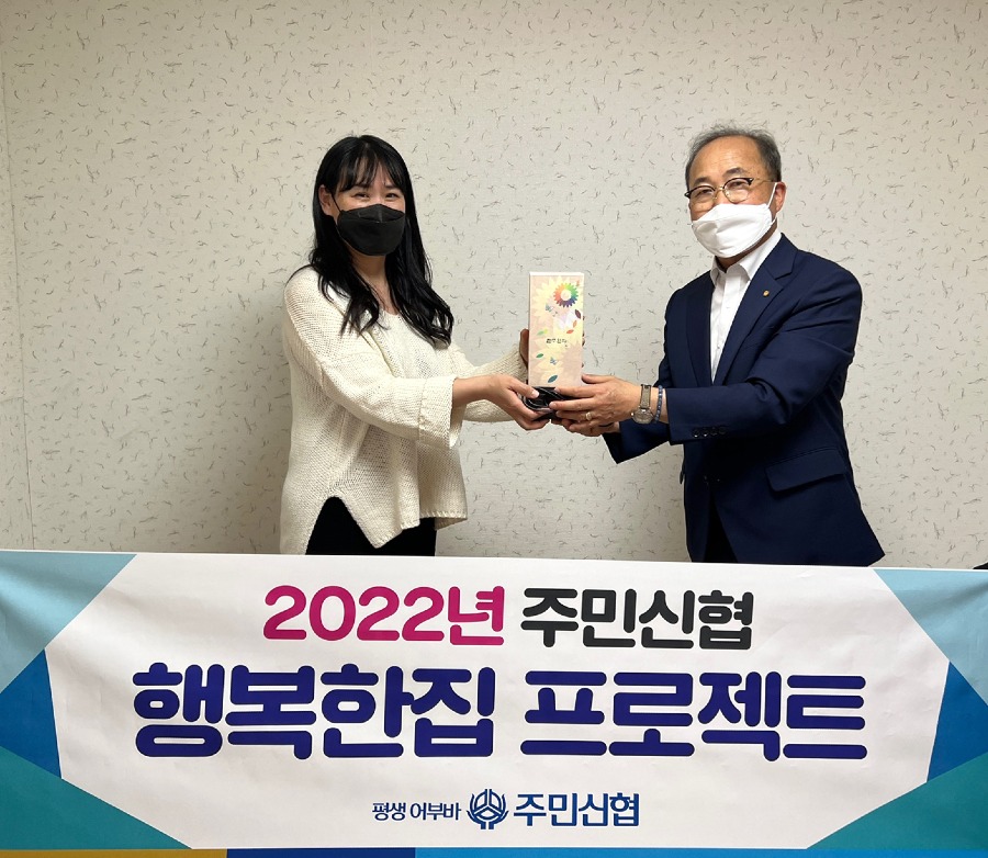 행복한집프로젝트2.jpg