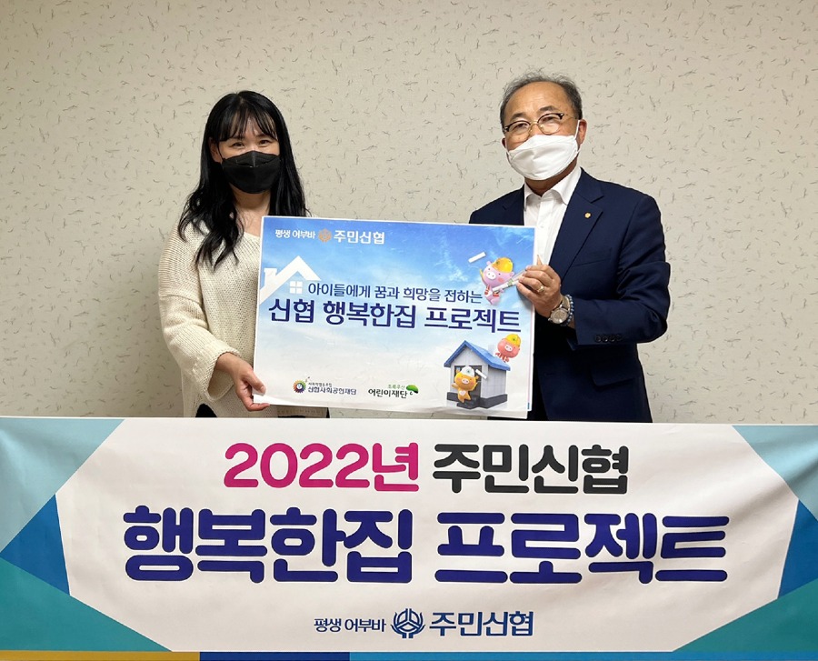 행복한집프로젝트6.jpg