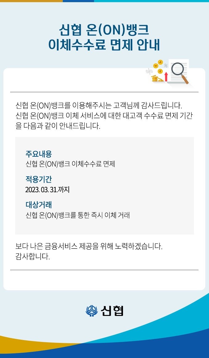 20220221_온뱅크2.jpg