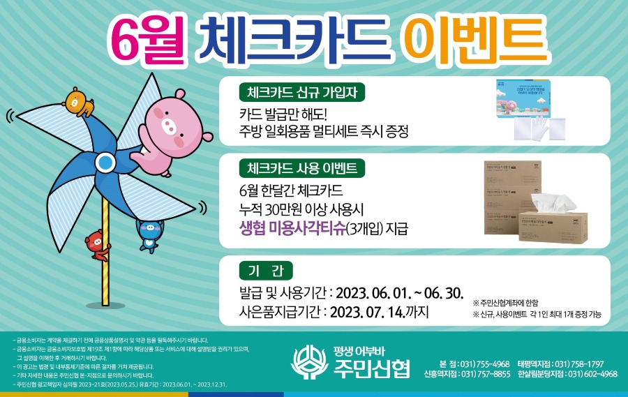 KakaoTalk_20230613_095111317.jpg