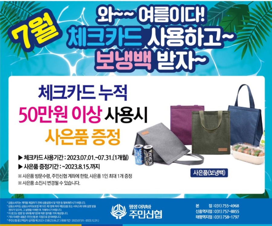 KakaoTalk_20230630_162149812.jpg