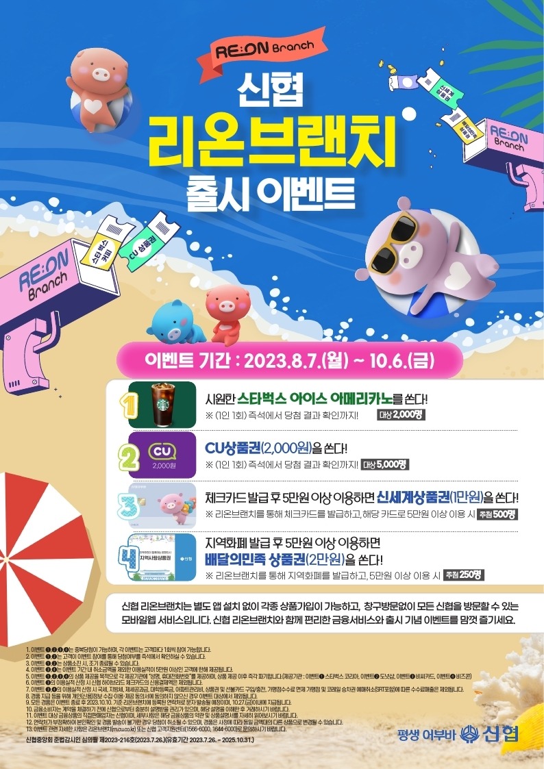 KakaoTalk_20230801_121906134.jpg