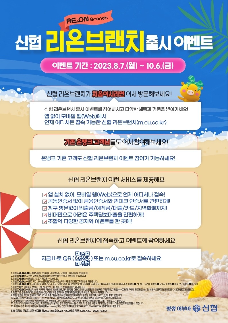KakaoTalk_20230801_121906134_01.jpg