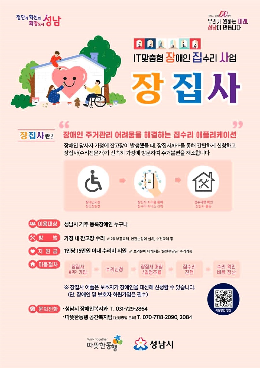 KakaoTalk_20230908_153929324_03.jpg