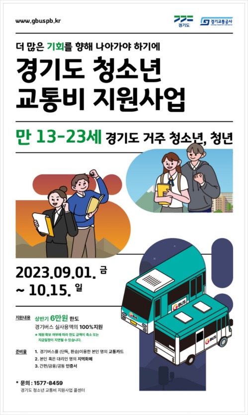 KakaoTalk_20230908_153929324_02.jpg