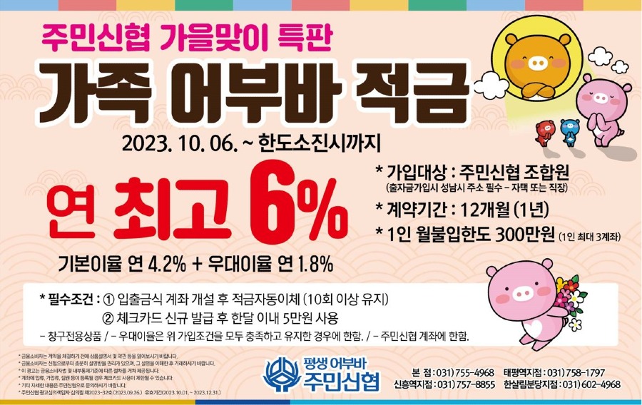 KakaoTalk_20231012_085732292.jpg
