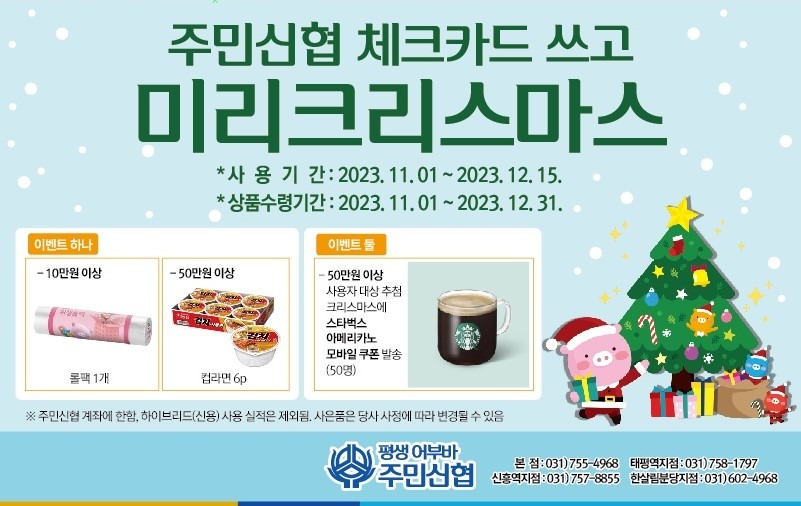 KakaoTalk_20231102_092447741.jpg
