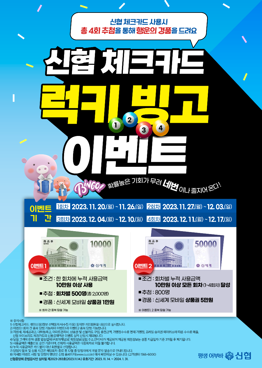 KakaoTalk_20231120_123350941.png