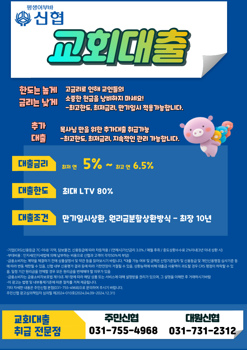 KakaoTalk_20240425_132100143.png