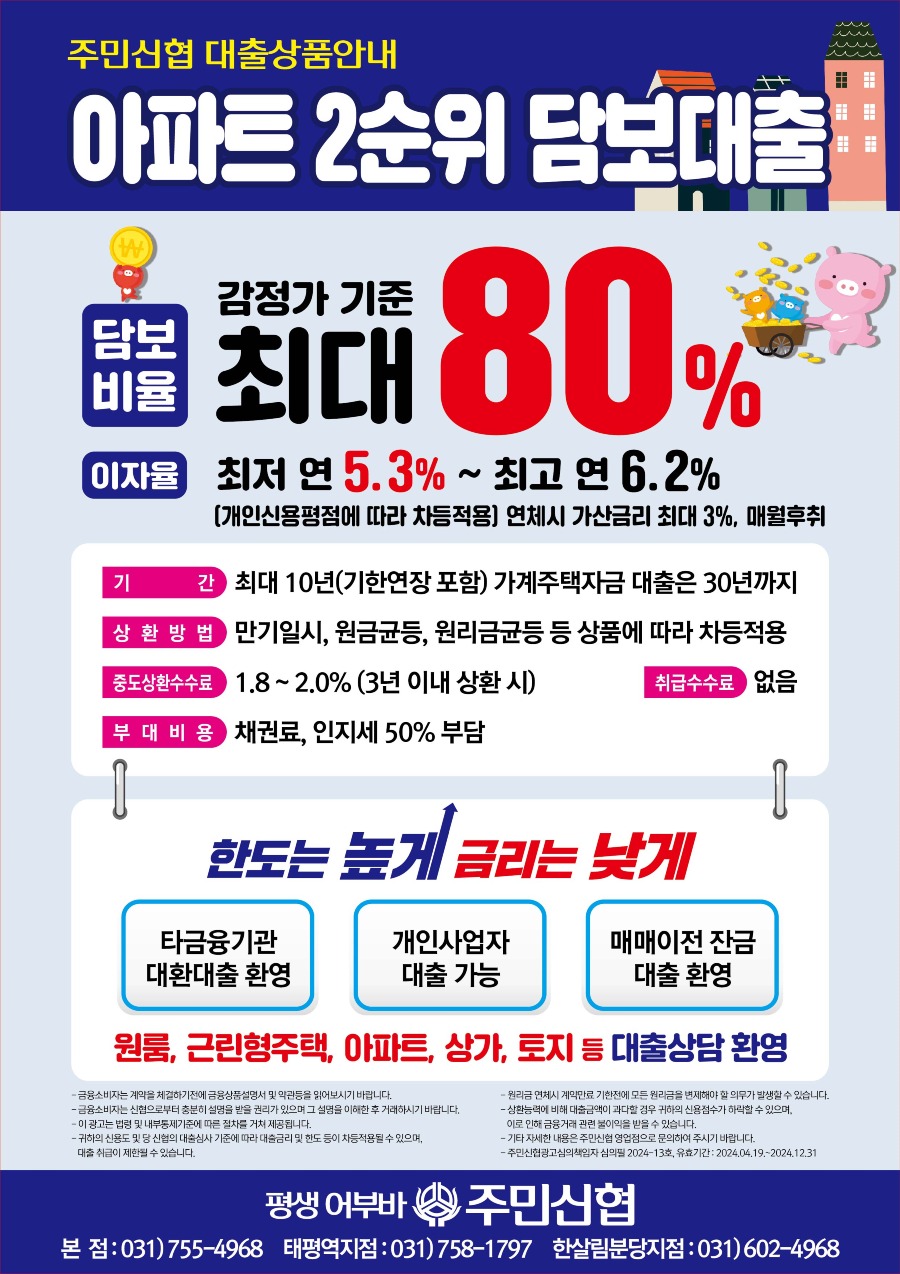 KakaoTalk_20240425_132100143_01.jpg