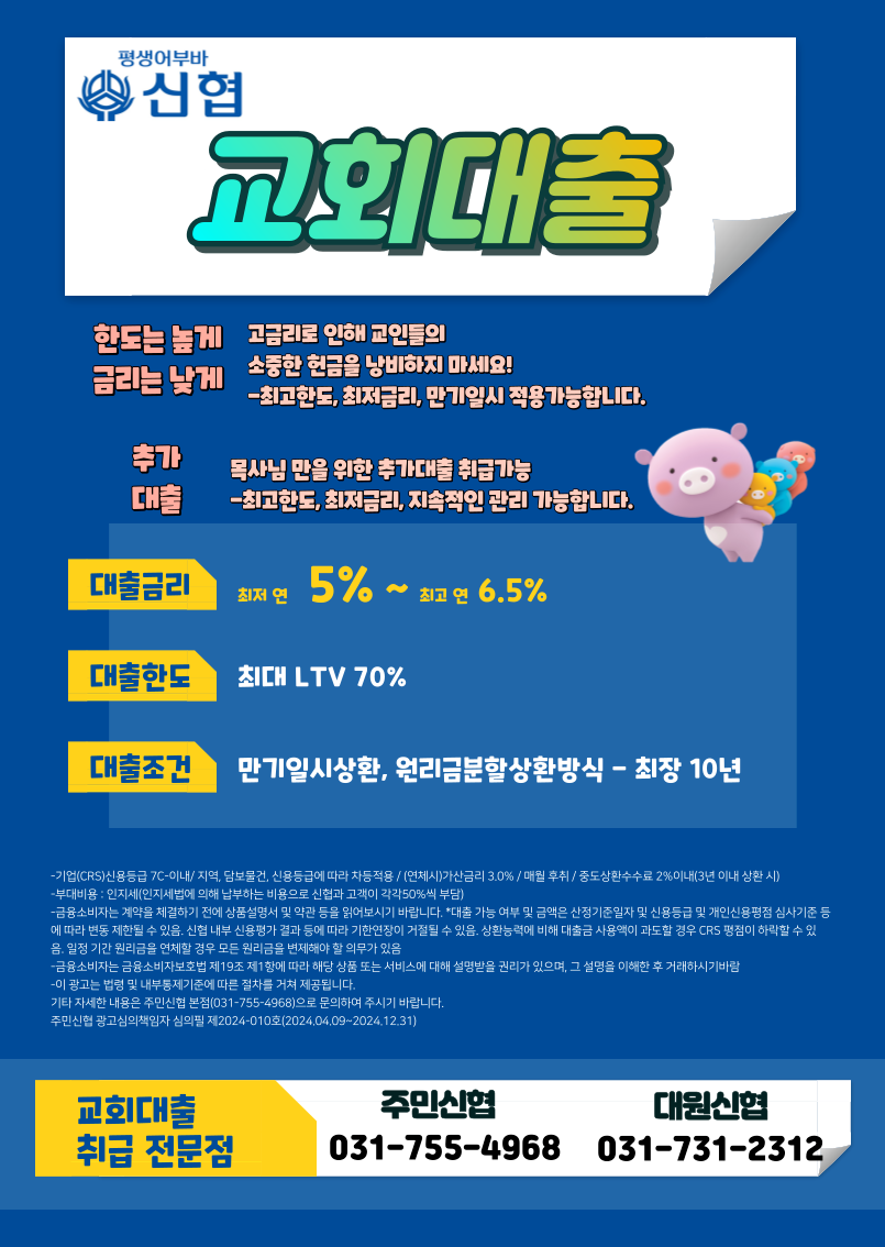 KakaoTalk_20240603_111431579.png