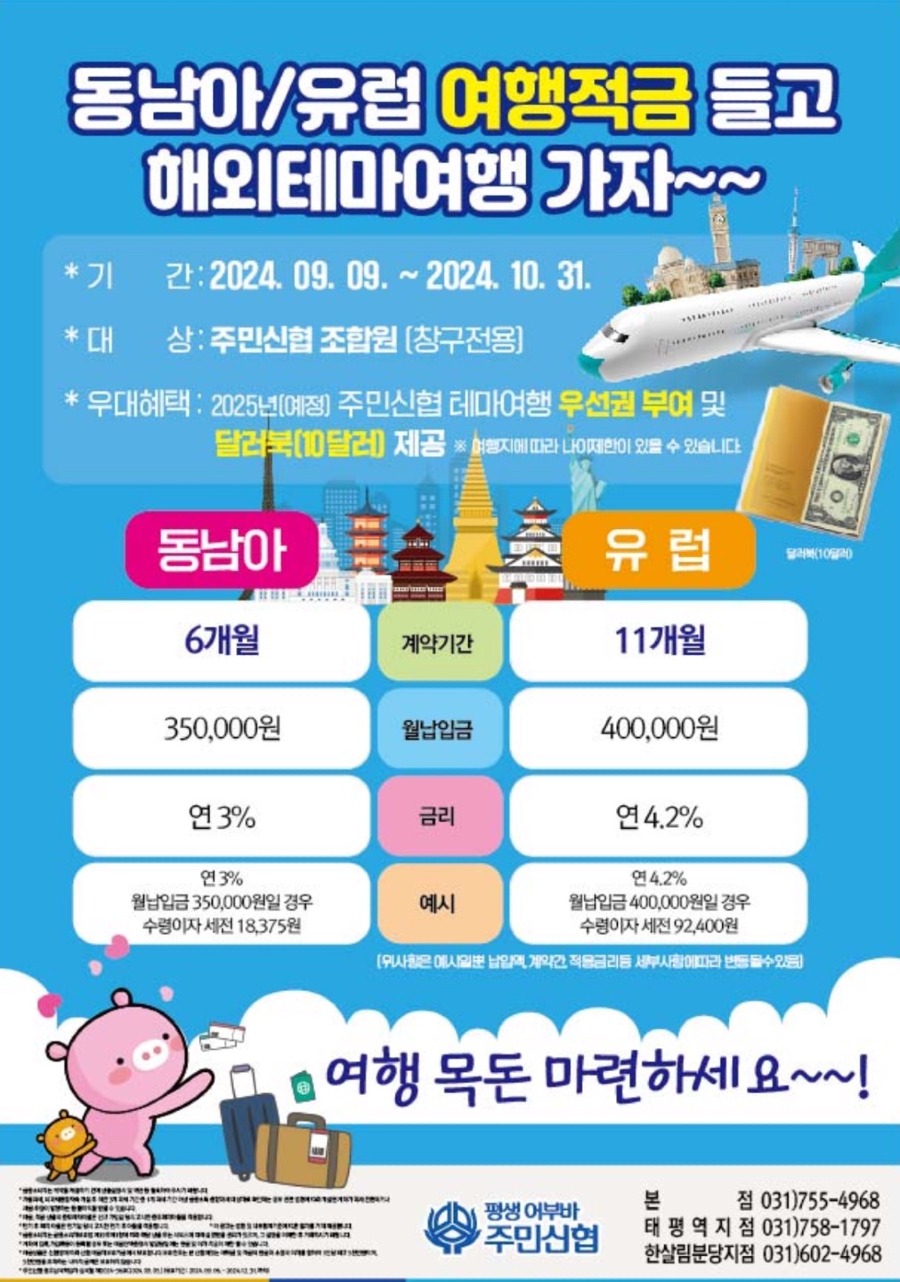 KakaoTalk_20240910_091155227.jpg