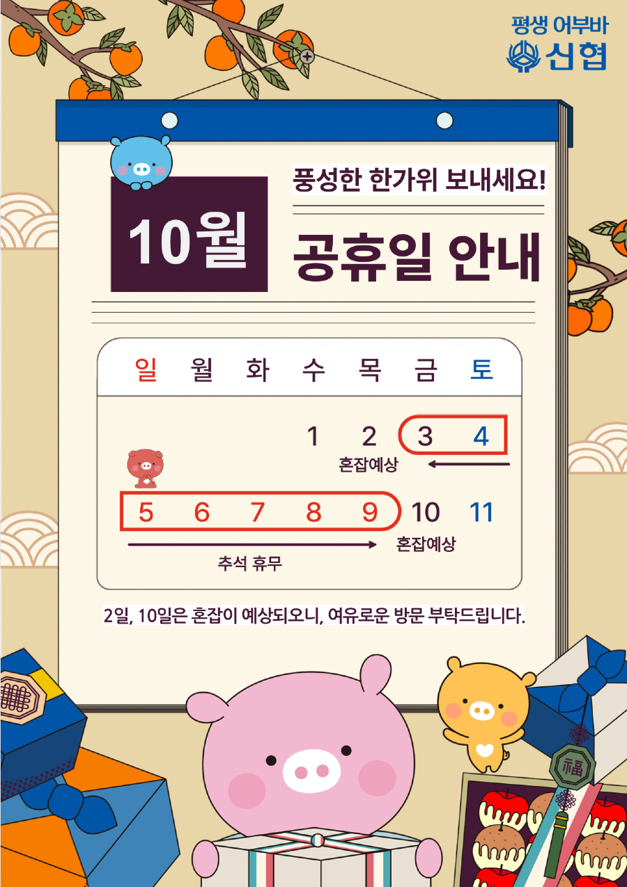 캡처추석.PNG
