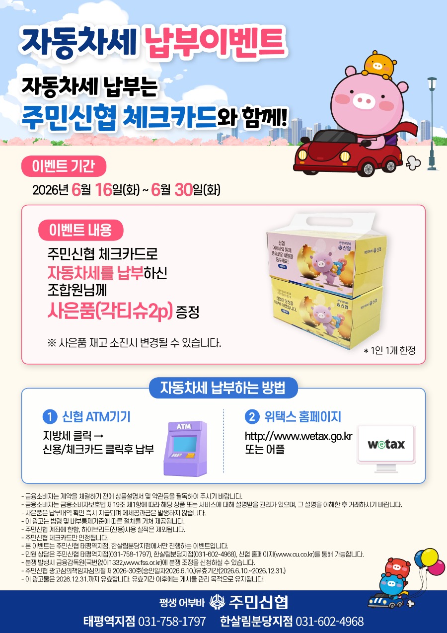 20260609_자동차.jpg