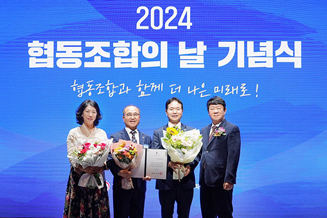 사회공헌부문 - 신협중앙회장 표창