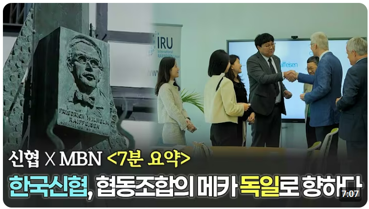 언택트 신협 온뱅킹